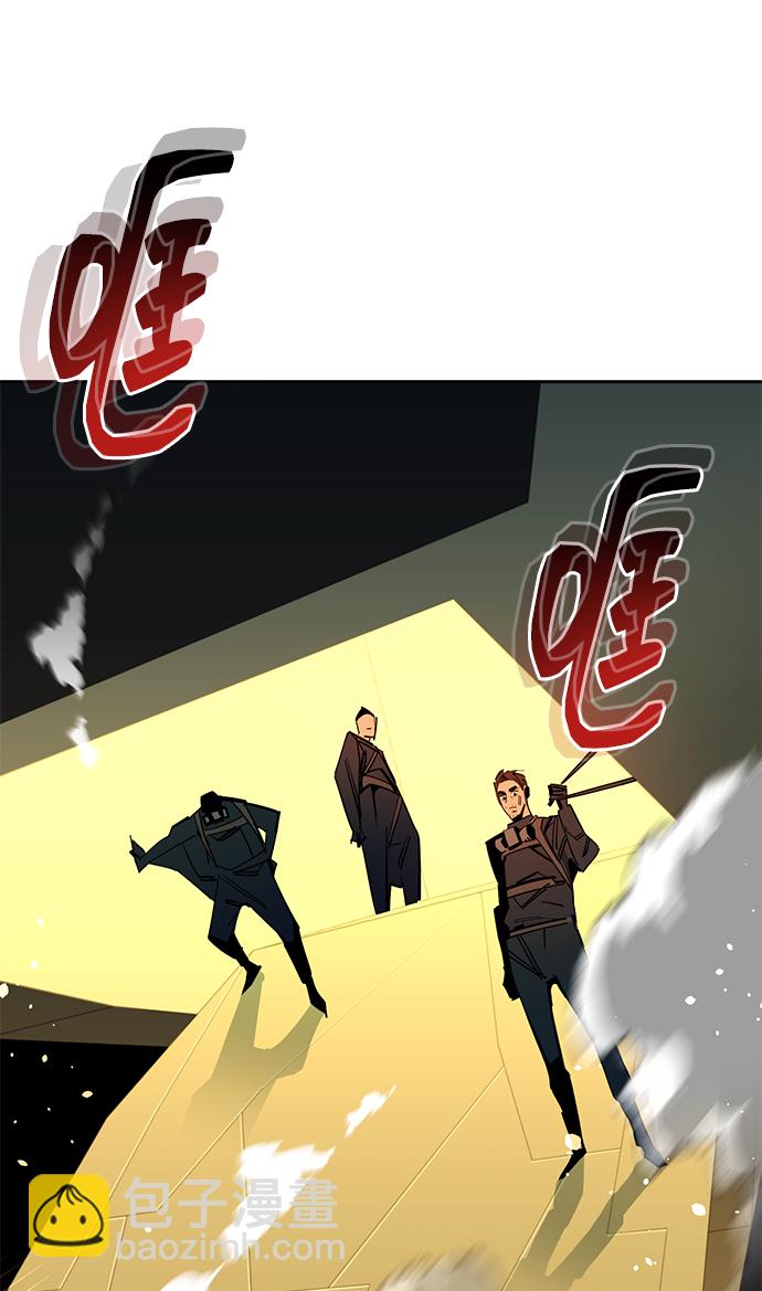 用分身自動狩獵 - [第24話] 災難（3）(3/3) - 3