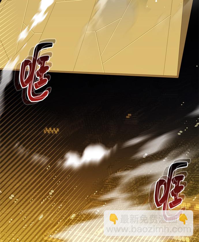 用分身自動狩獵 - [第24話] 災難（3）(3/3) - 1