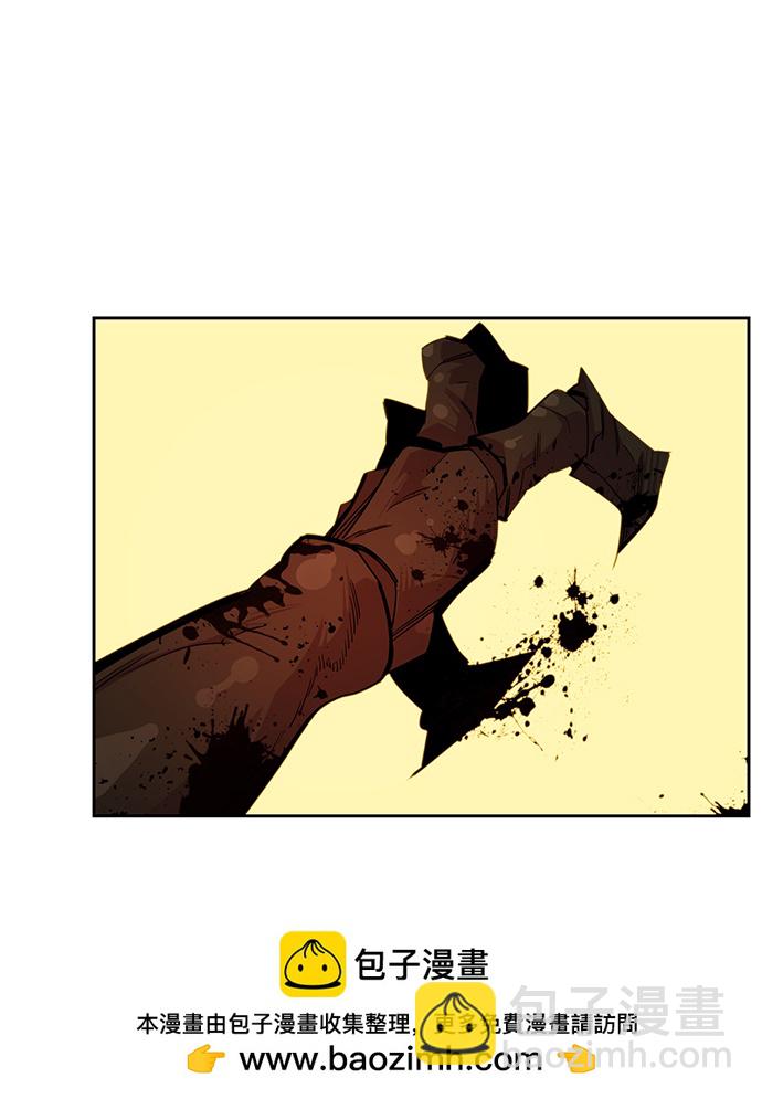 用分身自動狩獵 - [第26話] 災難（5）(2/3) - 6