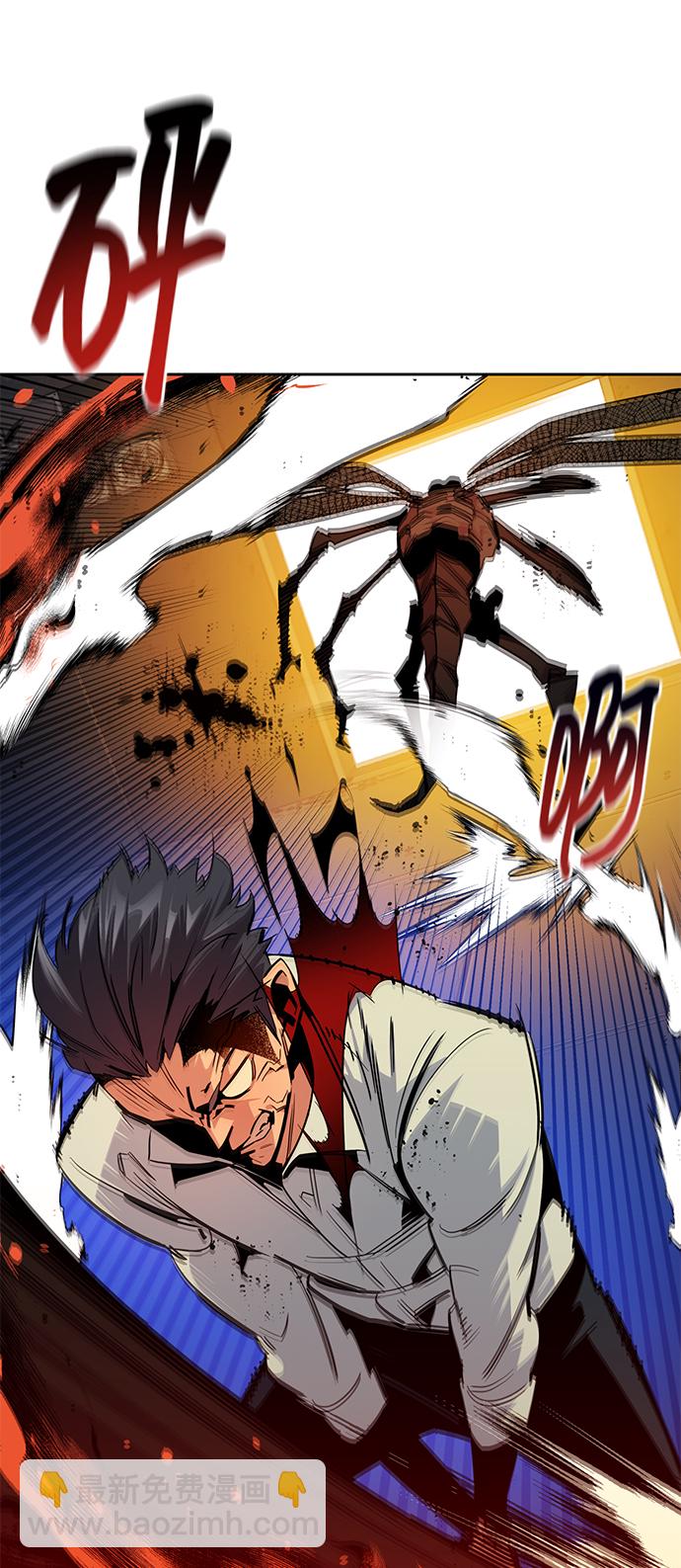 用分身自動狩獵 - [第26話] 災難（5）(3/3) - 1