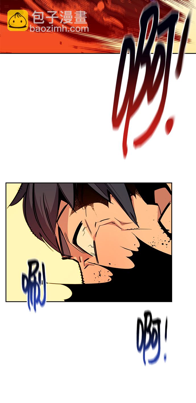 用分身自動狩獵 - [第26話] 災難（5）(3/3) - 2