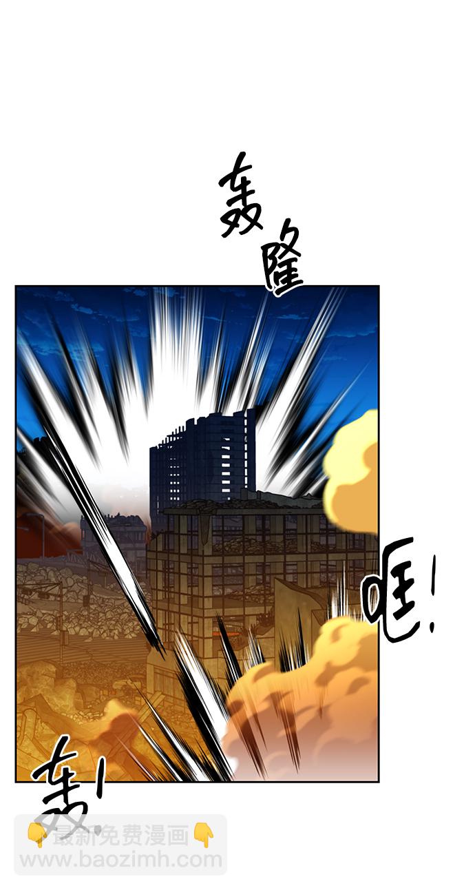 用分身自動狩獵 - [第26話] 災難（5）(2/3) - 1