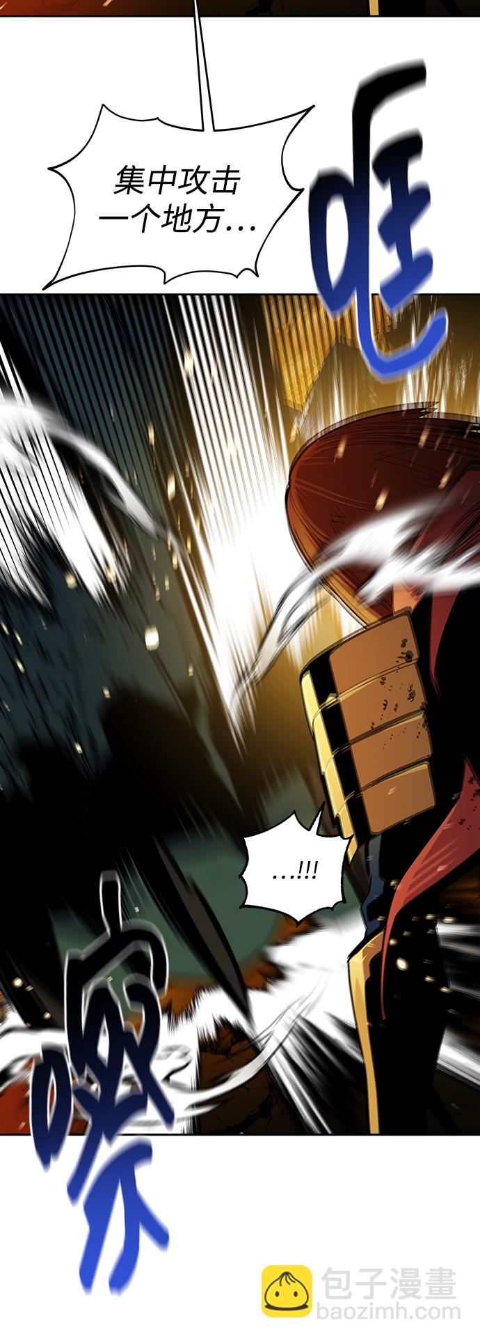 用分身自動狩獵 - [第26話] 災難（5）(2/3) - 6