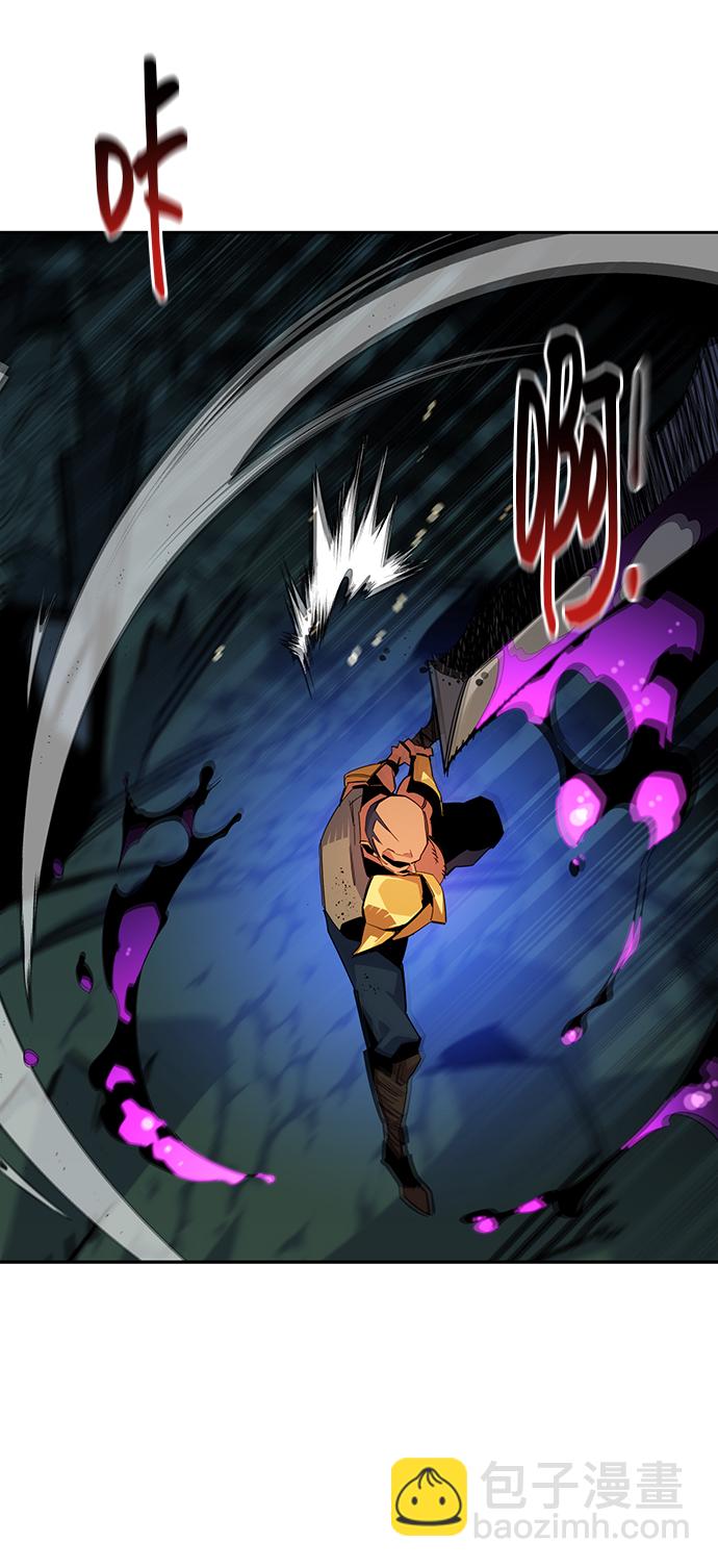 用分身自動狩獵 - [第26話] 災難（5）(2/3) - 8