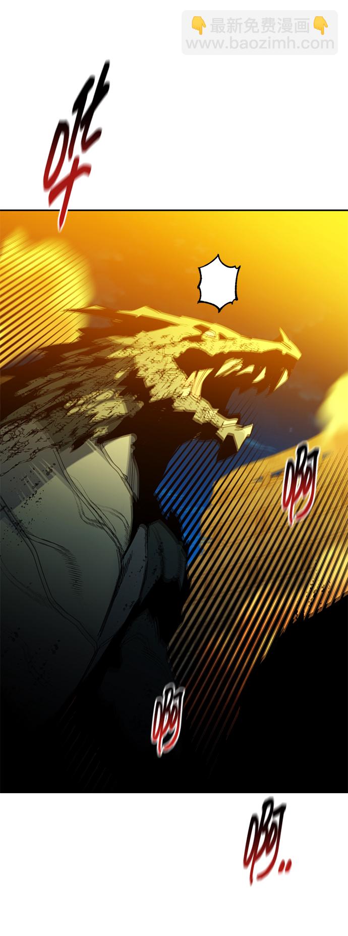 用分身自動狩獵 - [第26話] 災難（5）(2/3) - 6