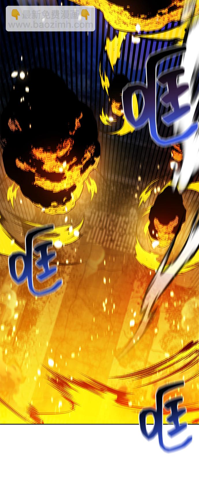 用分身自動狩獵 - [第26話] 災難（5）(2/3) - 1