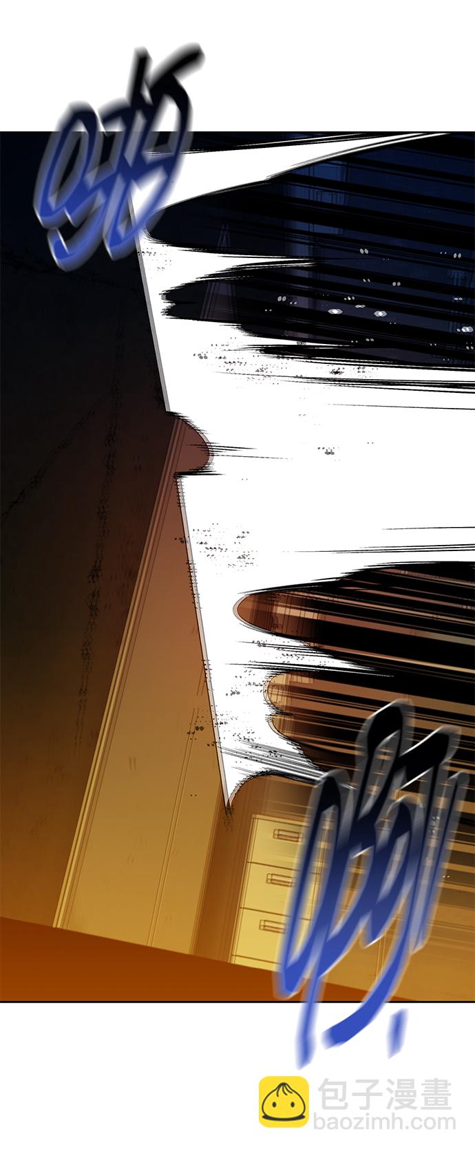 用分身自動狩獵 - [第26話] 災難（5）(2/3) - 6