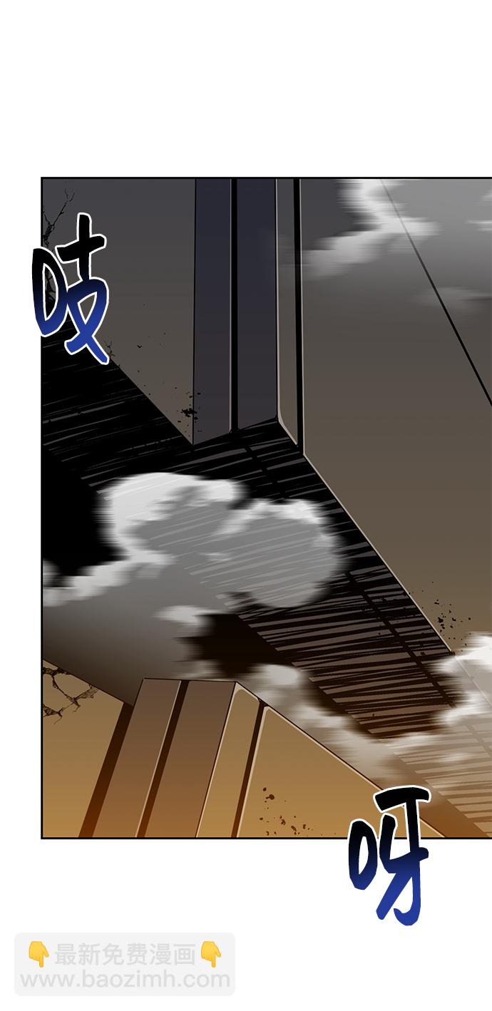 用分身自動狩獵 - [第26話] 災難（5）(2/3) - 1