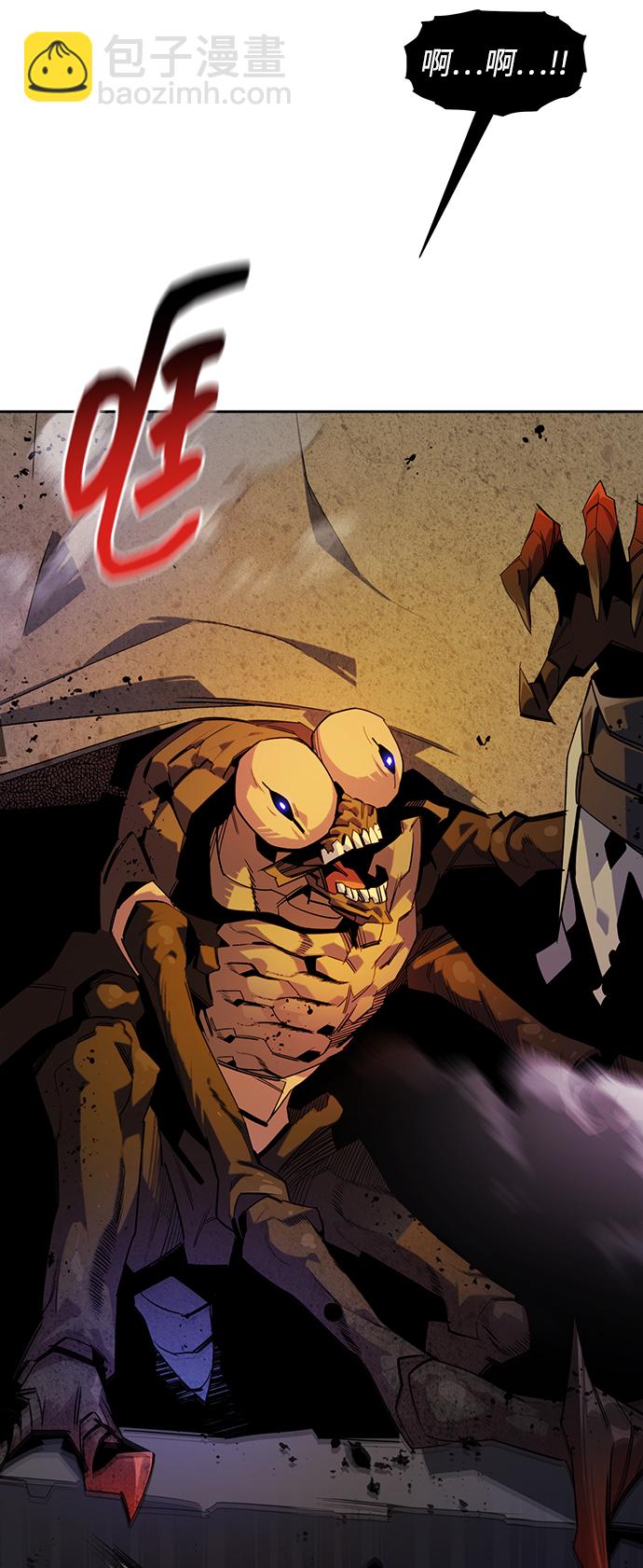 用分身自動狩獵 - [第26話] 災難（5）(2/3) - 2