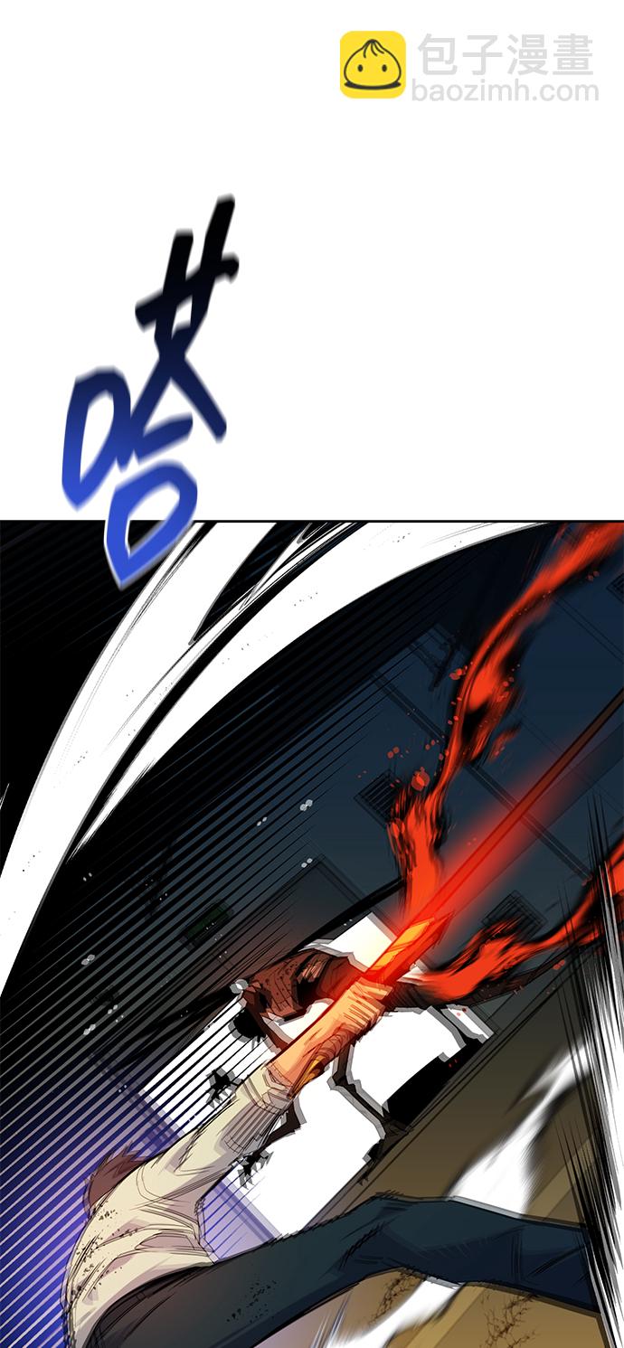 用分身自動狩獵 - [第26話] 災難（5）(2/3) - 8