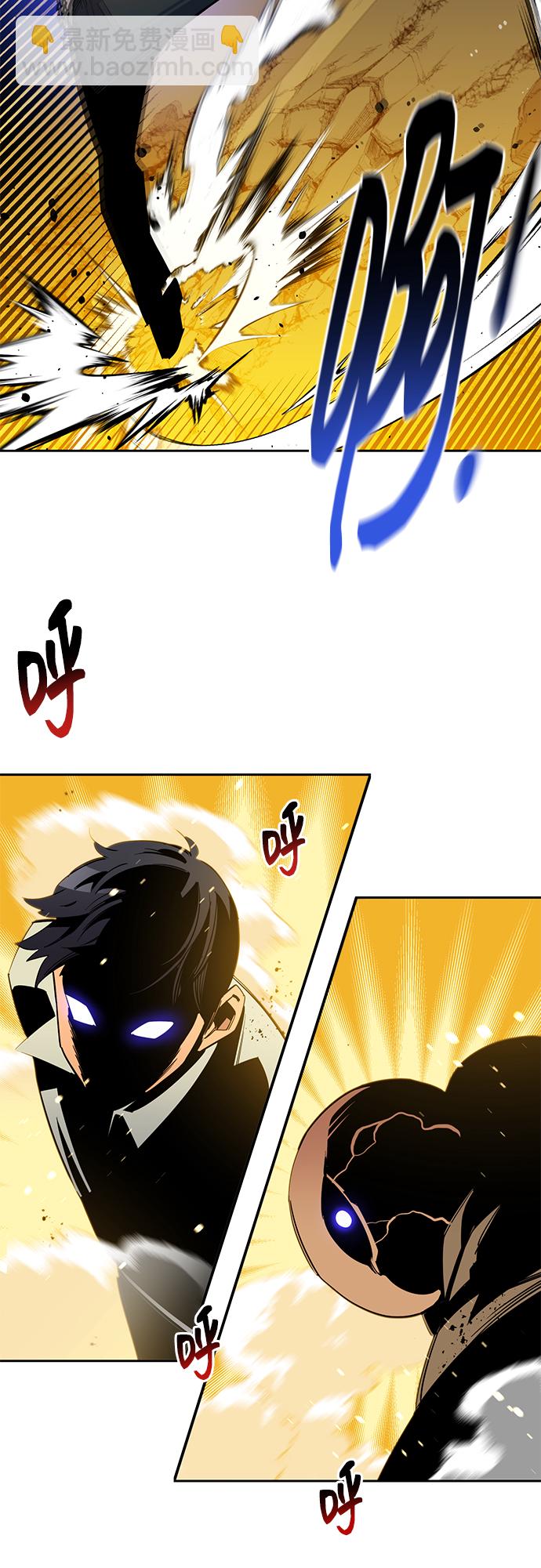 用分身自動狩獵 - [第26話] 災難（5）(2/3) - 1