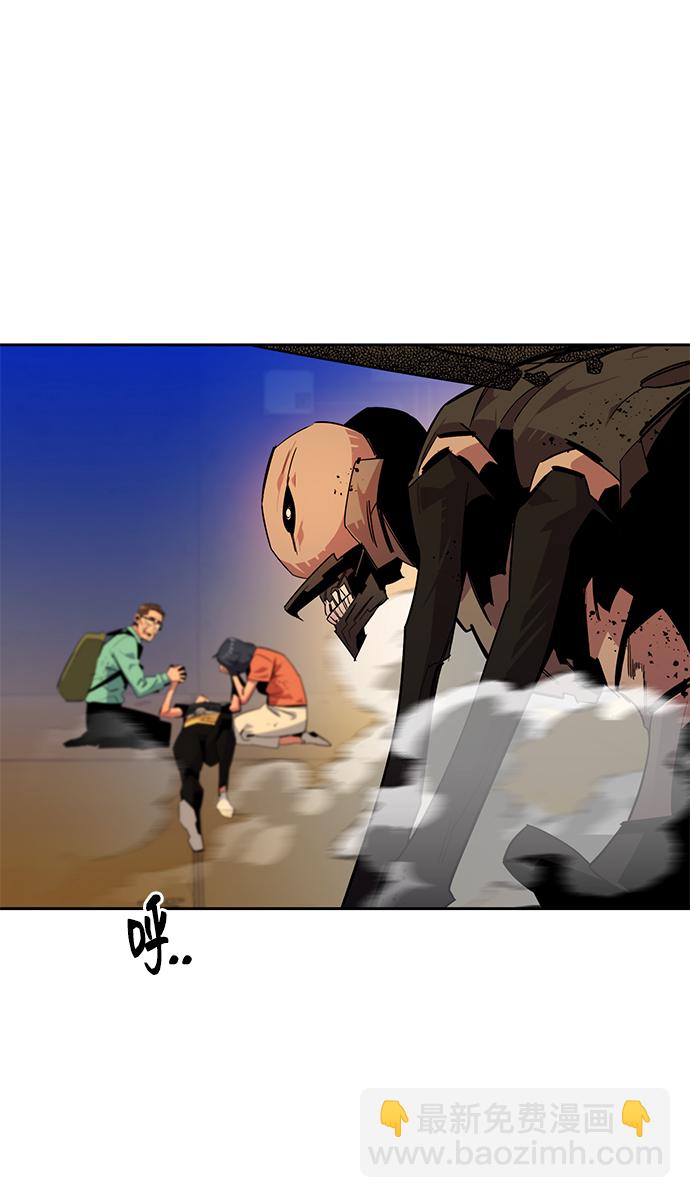 用分身自動狩獵 - [第26話] 災難（5）(2/3) - 6