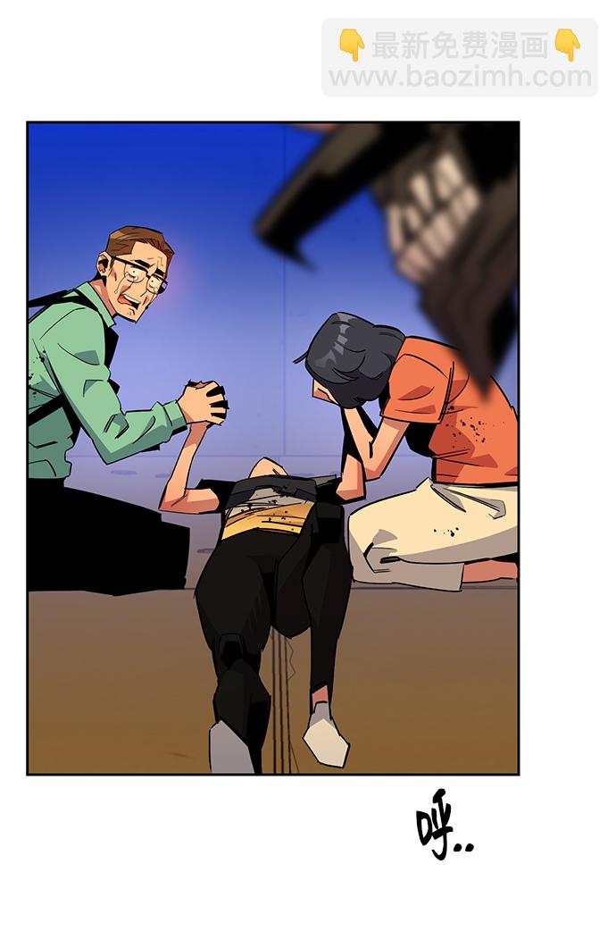 用分身自動狩獵 - [第26話] 災難（5）(2/3) - 7