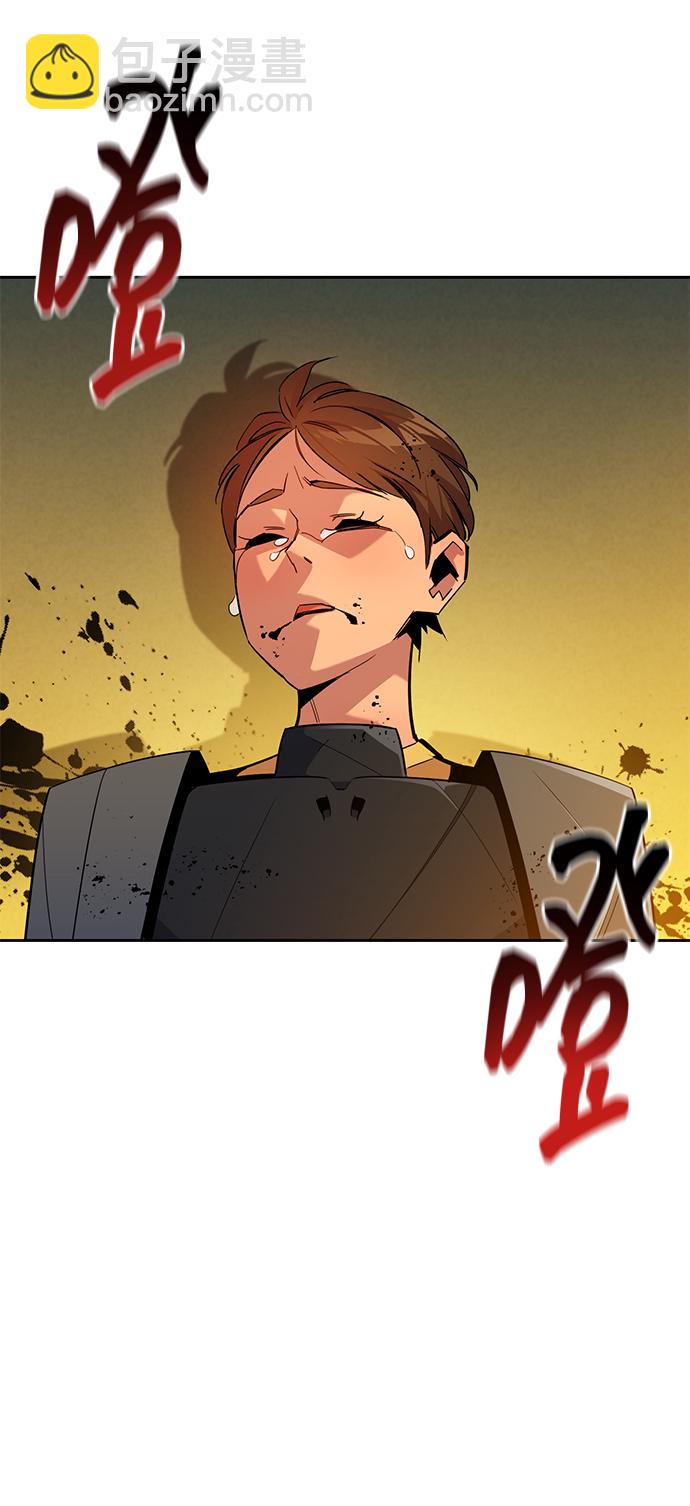 用分身自動狩獵 - [第26話] 災難（5）(2/3) - 8