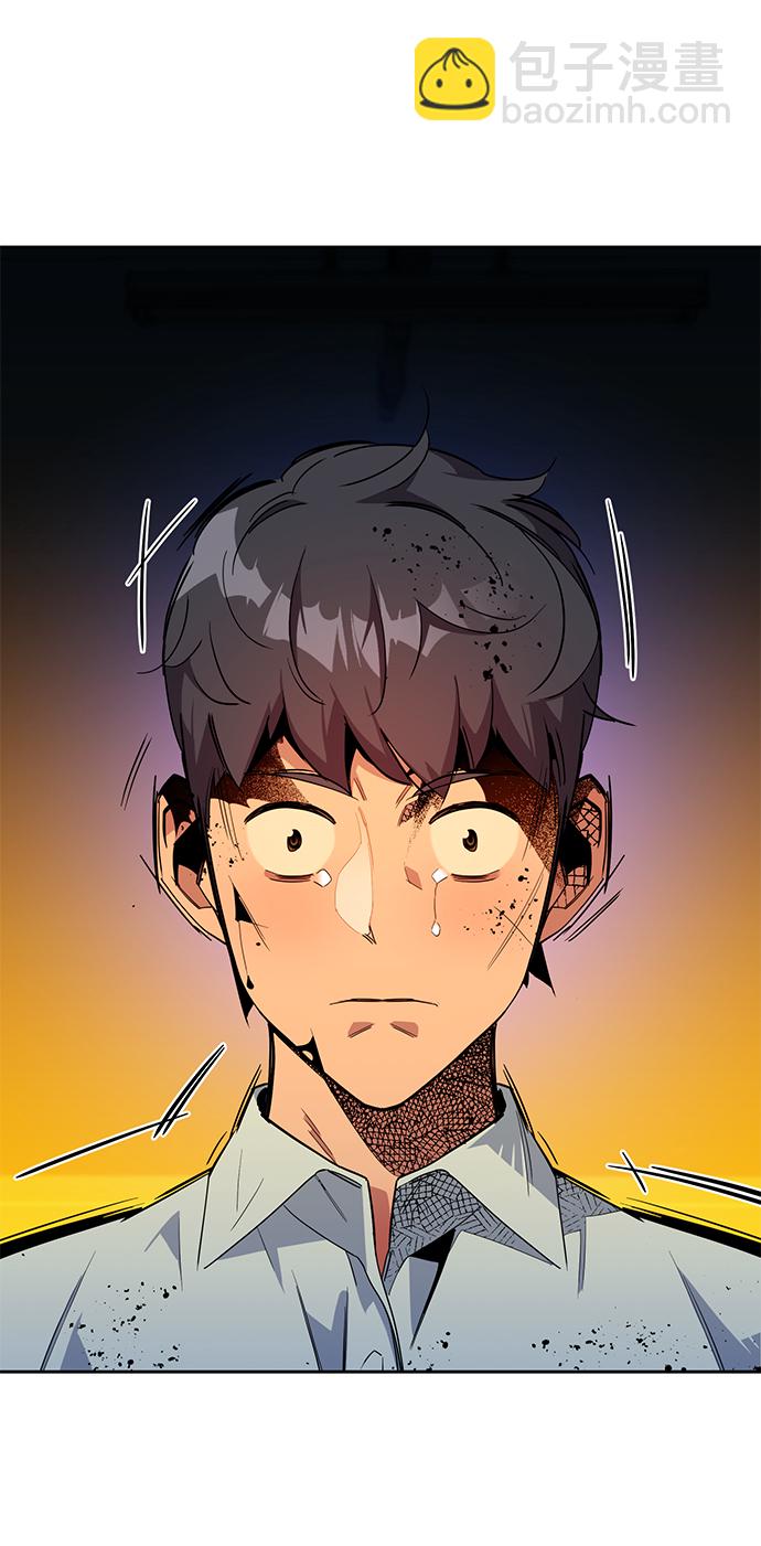 用分身自動狩獵 - [第26話] 災難（5）(2/3) - 1