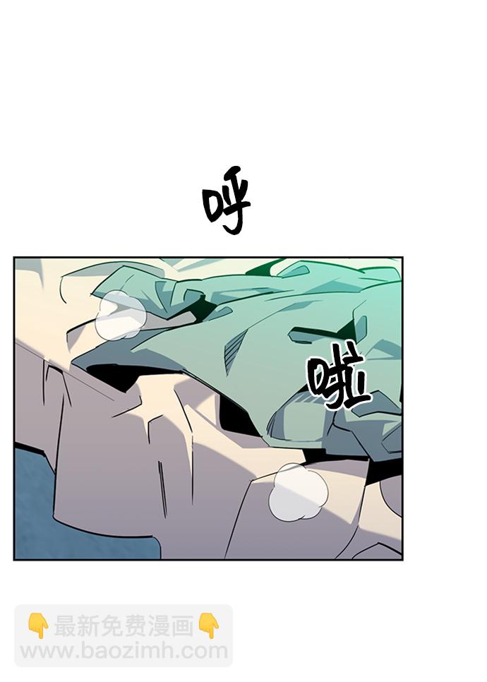 用分身自動狩獵 - [第28話] 決心(2/2) - 3