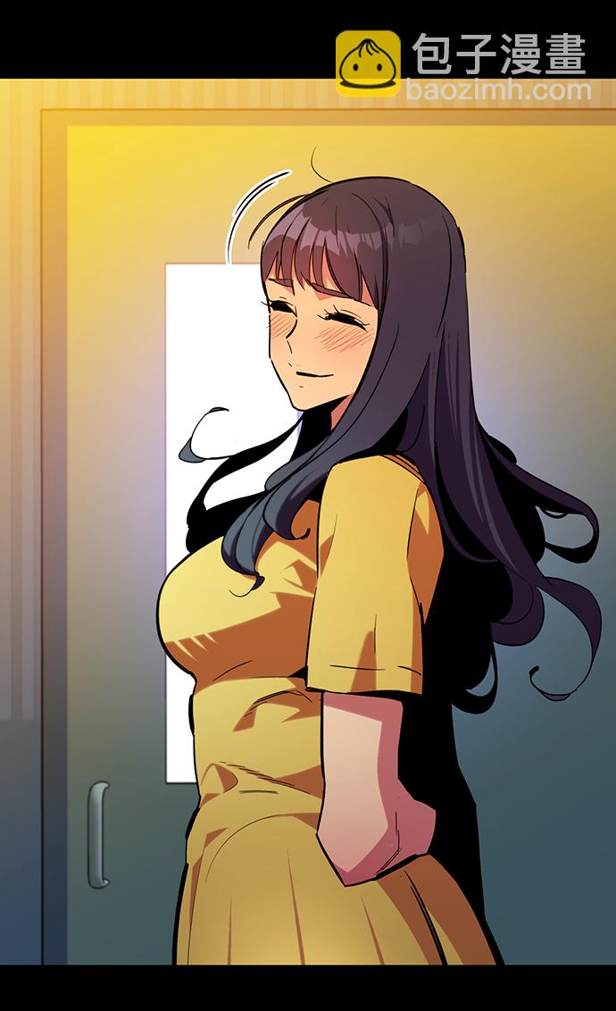 用分身自動狩獵 - [第28話] 決心(2/2) - 5