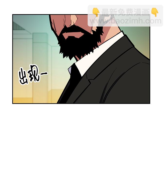 用分身自動狩獵 - [第28話] 決心(2/2) - 6