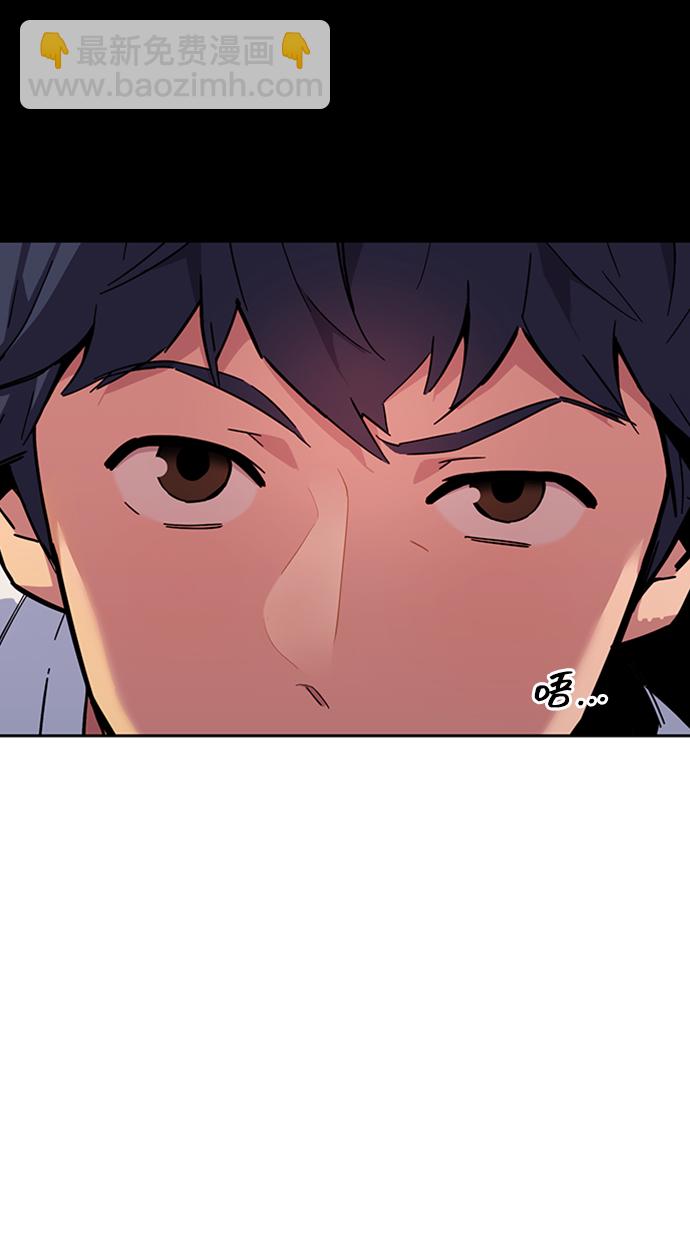 用分身自動狩獵 - [第4話] 分身術（2）(2/2) - 8