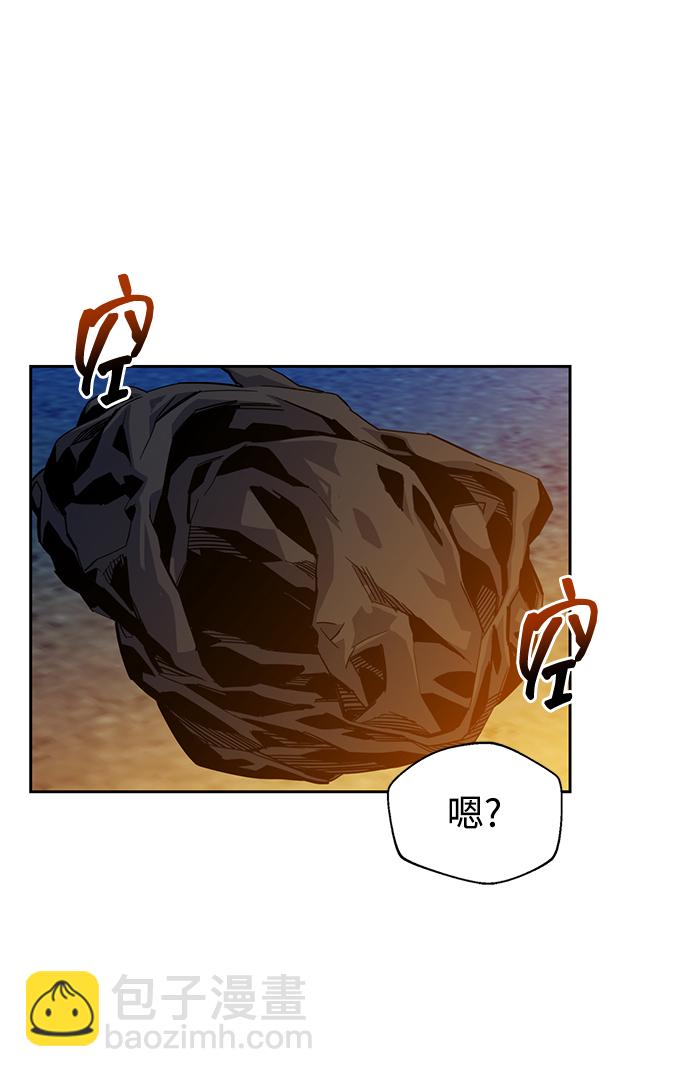 用分身自動狩獵 - [第4話] 分身術（2）(2/2) - 4