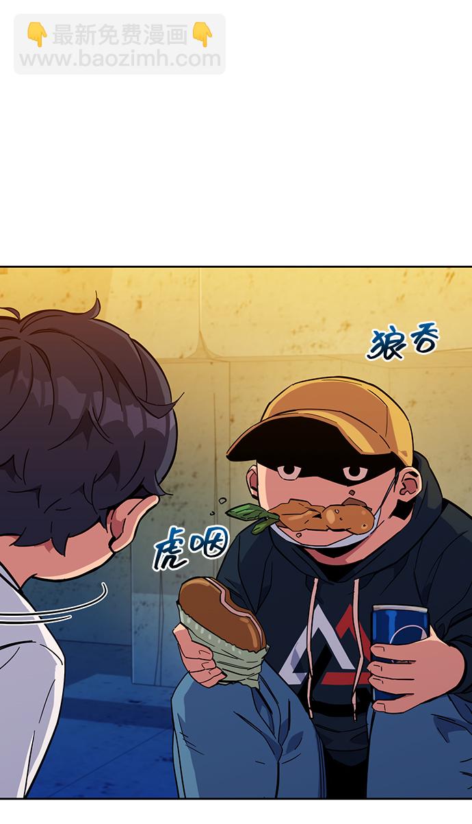 用分身自動狩獵 - [第4話] 分身術（2）(2/2) - 5