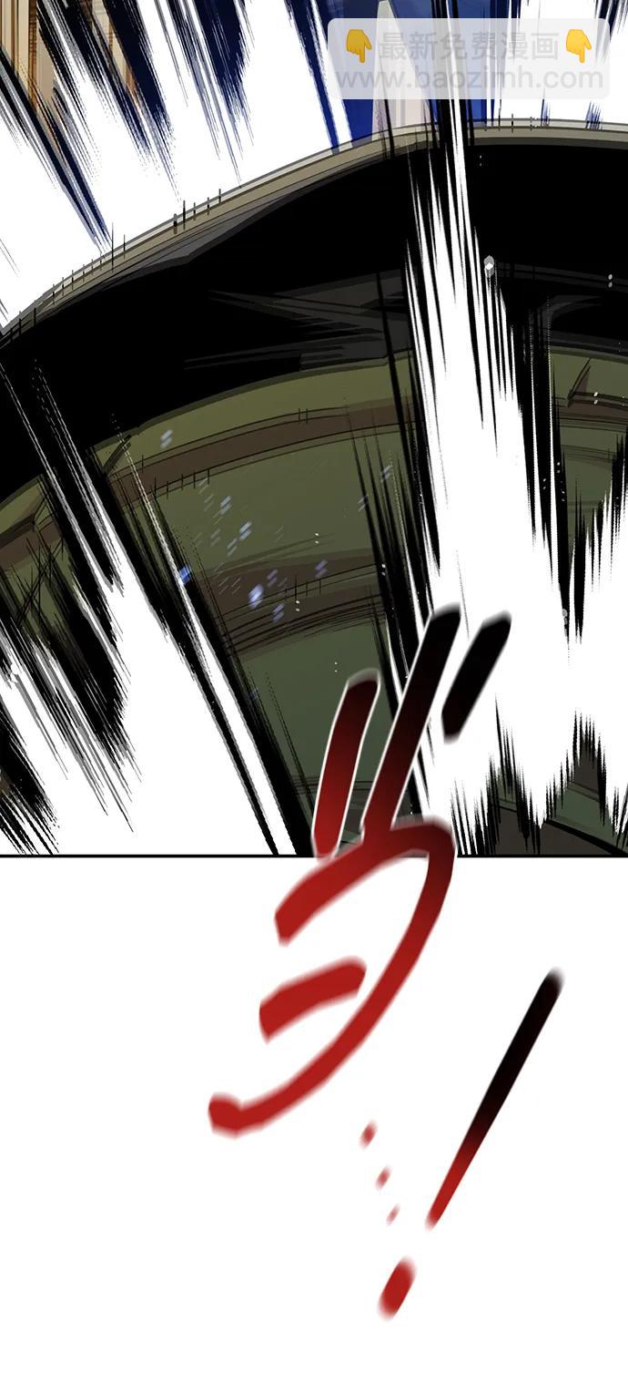 用分身自動狩獵 - [第30話] 6個月後(3/3) - 2