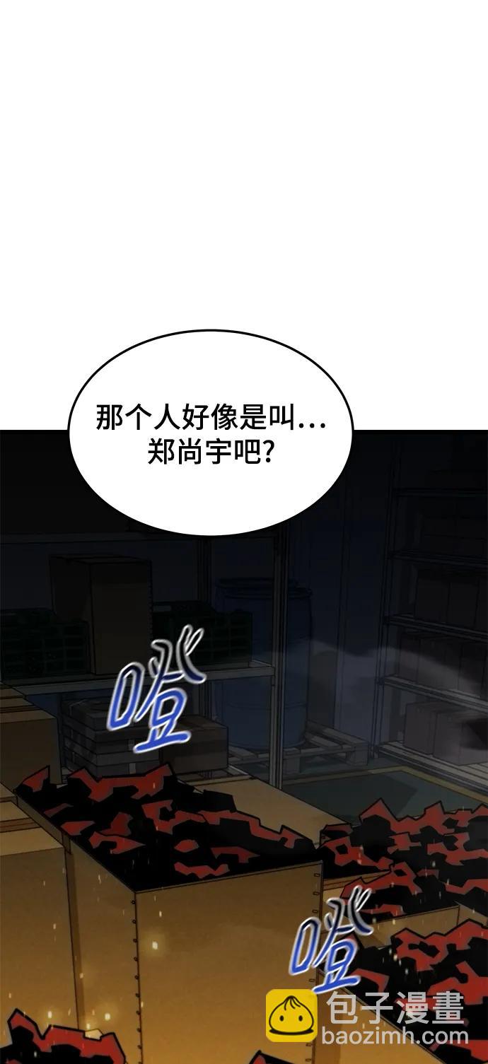 用分身自動狩獵 - [第32話] 新舍區幽靈站（2）(3/3) - 2