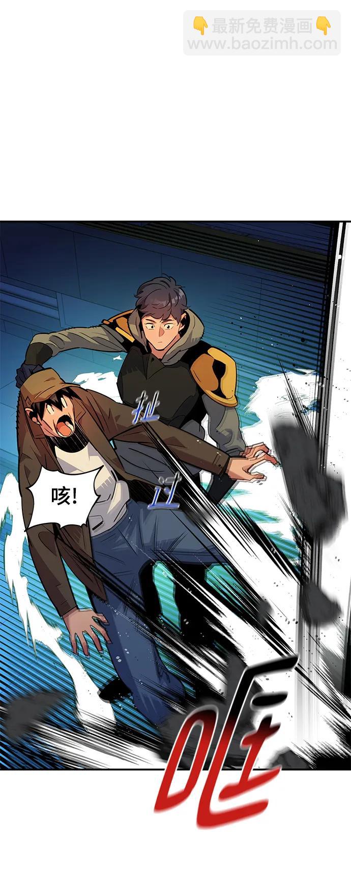 用分身自動狩獵 - [第32話] 新舍區幽靈站（2）(1/3) - 2