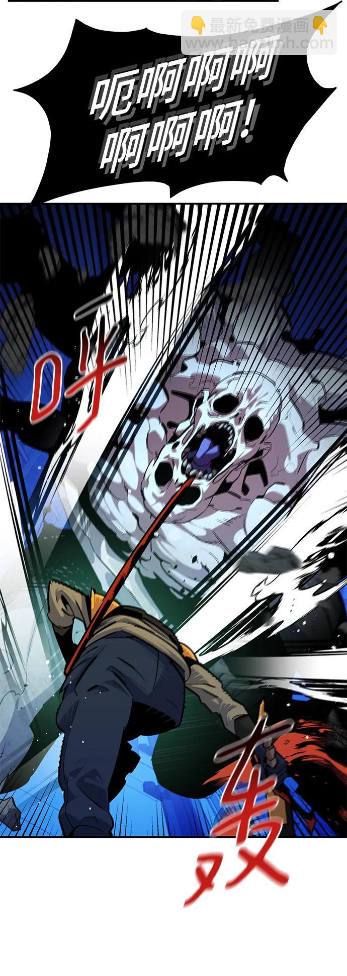 用分身自動狩獵 - [第32話] 新舍區幽靈站（2）(1/3) - 5