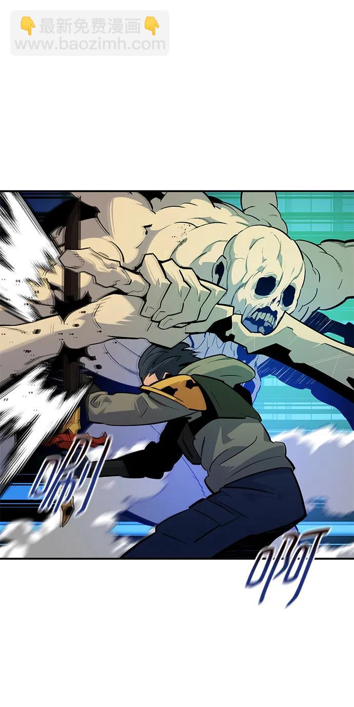 用分身自動狩獵 - [第32話] 新舍區幽靈站（2）(1/3) - 6