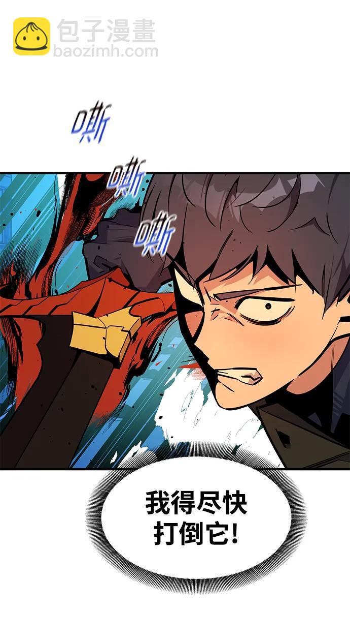 用分身自動狩獵 - [第32話] 新舍區幽靈站（2）(1/3) - 8