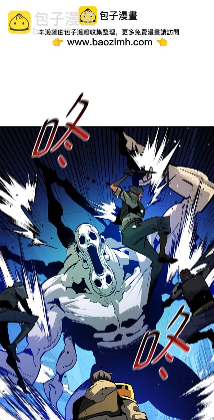 用分身自動狩獵 - [第32話] 新舍區幽靈站（2）(2/3) - 4