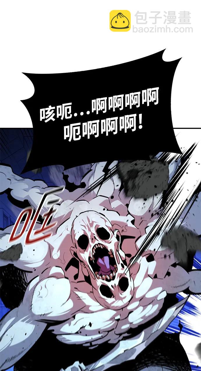 用分身自動狩獵 - [第32話] 新舍區幽靈站（2）(1/3) - 6