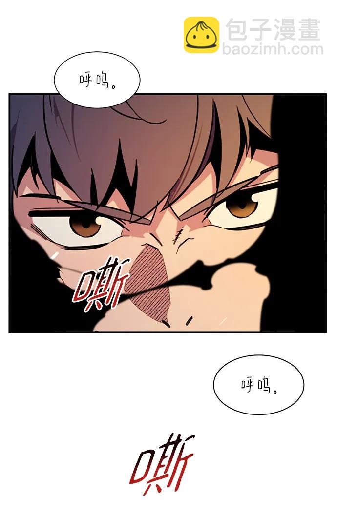 用分身自動狩獵 - [第32話] 新舍區幽靈站（2）(2/3) - 3