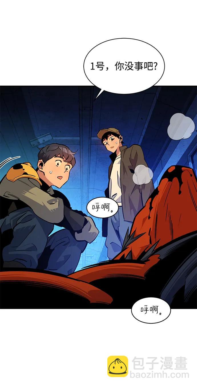 用分身自動狩獵 - [第32話] 新舍區幽靈站（2）(2/3) - 2