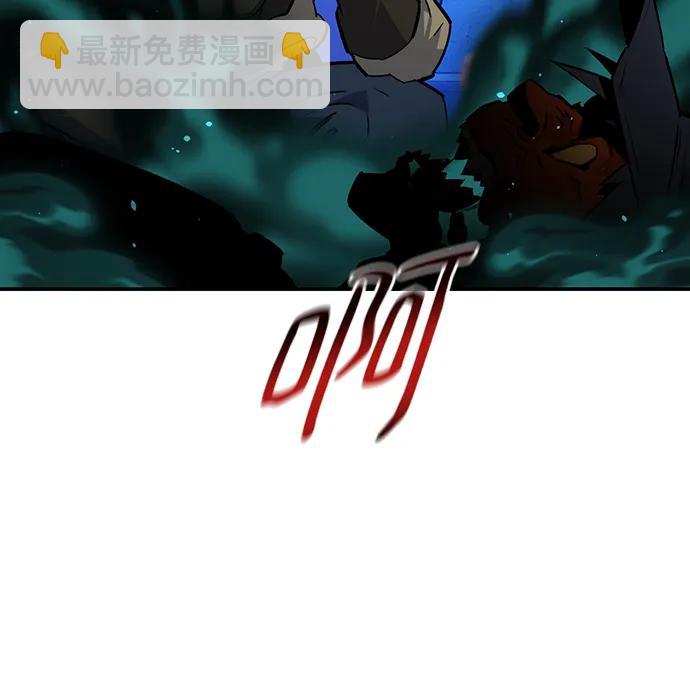 用分身自動狩獵 - [第32話] 新舍區幽靈站（2）(2/3) - 6