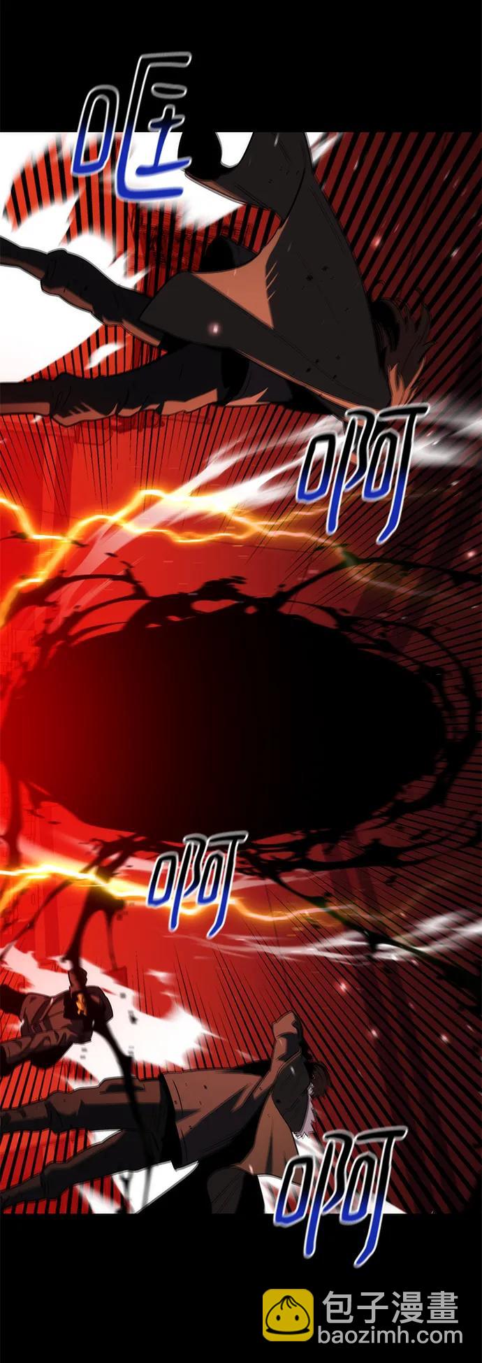 用分身自動狩獵 - [第34話] 攻擊1組（1）(3/3) - 2