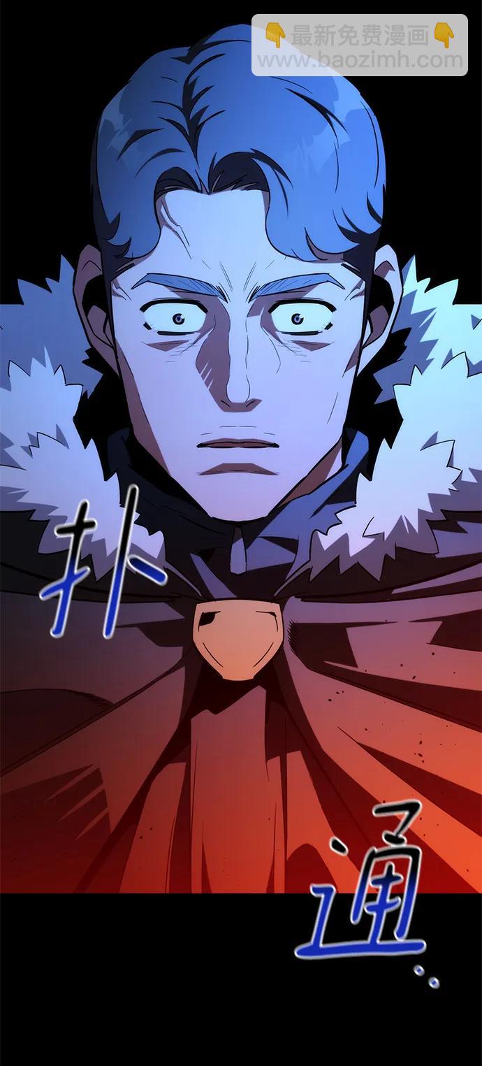 用分身自動狩獵 - [第34話] 攻擊1組（1）(3/3) - 2