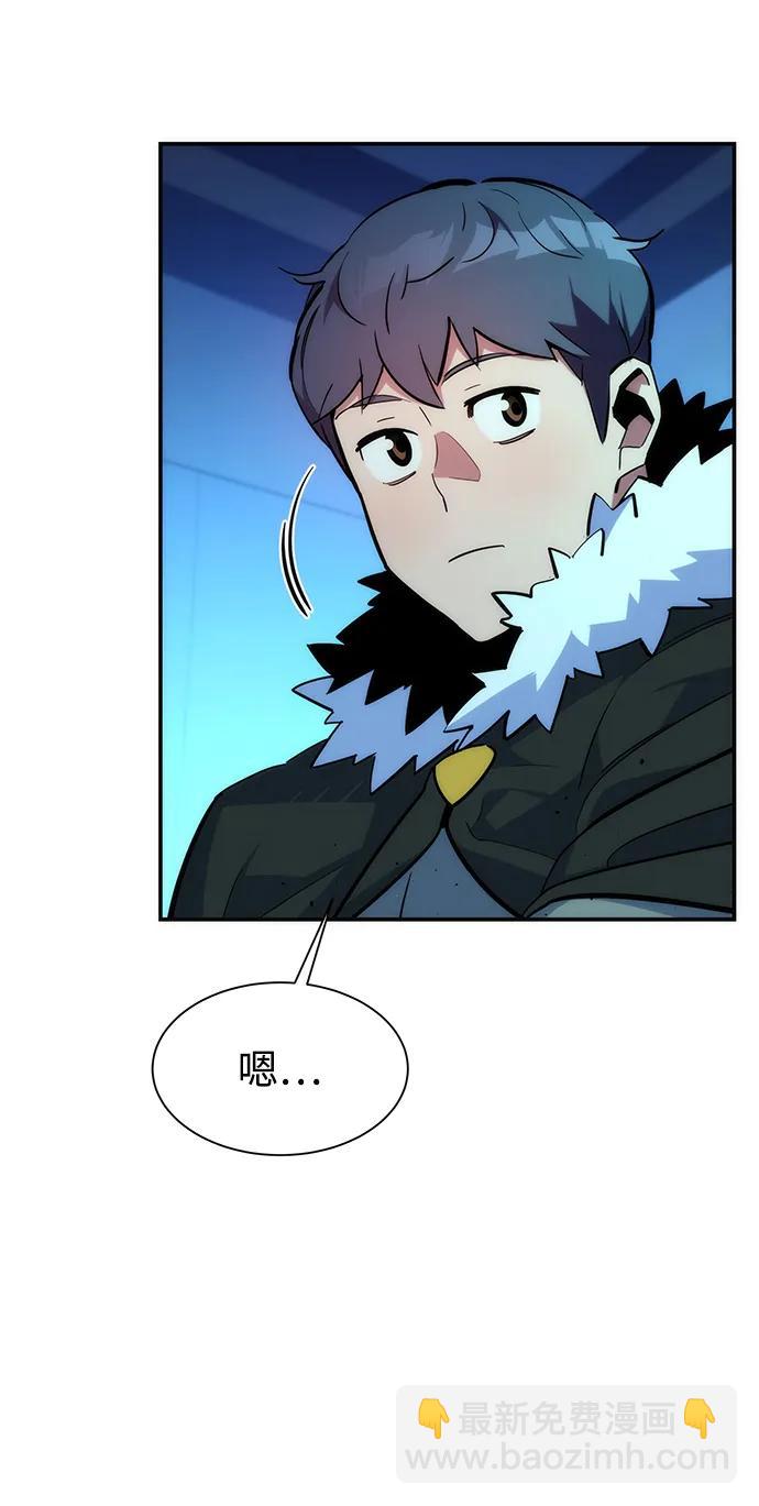 用分身自動狩獵 - [第36話] 奧丁地下城(2/2) - 8