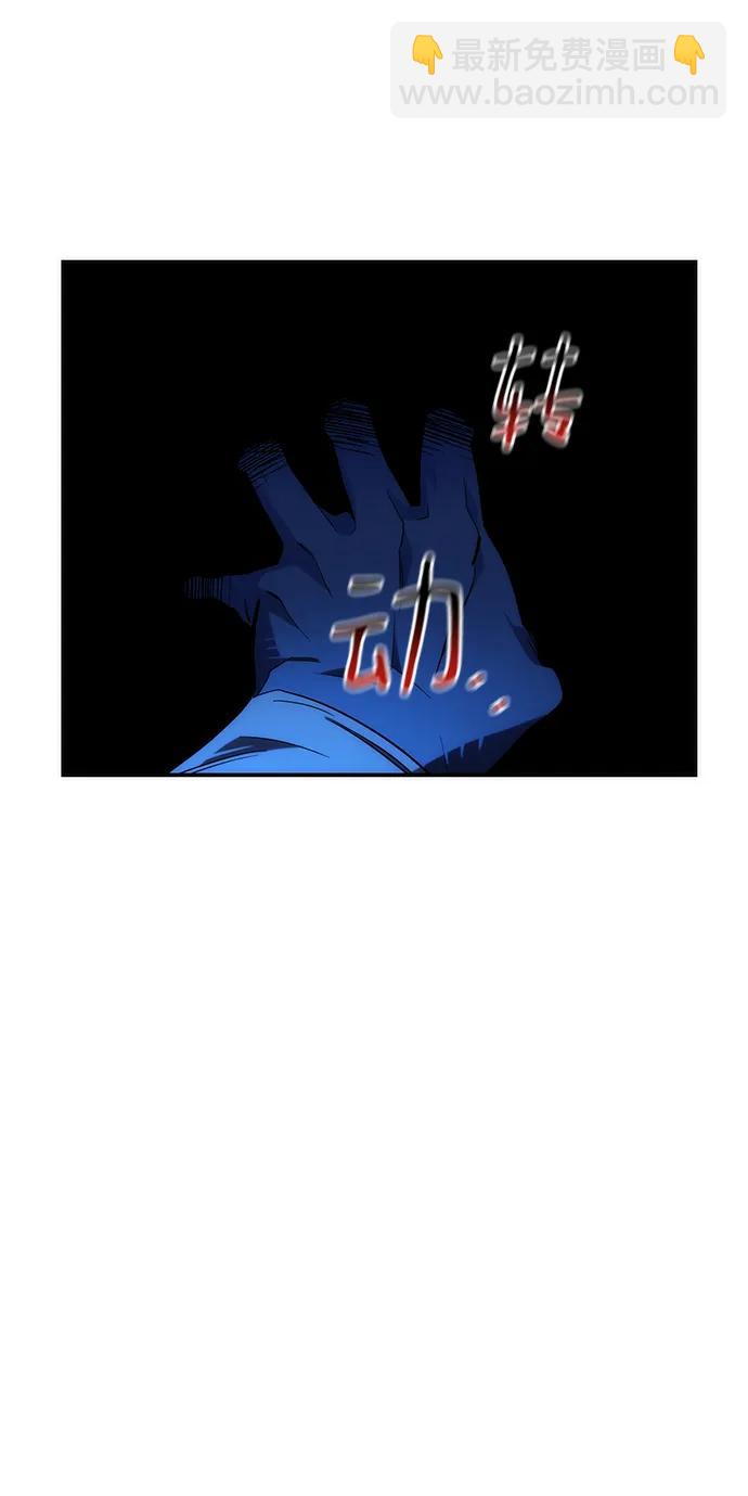 用分身自動狩獵 - [第36話] 奧丁地下城(2/2) - 1