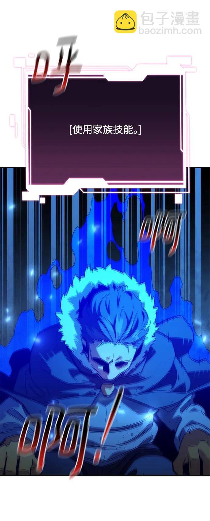 用分身自動狩獵 - [第36話] 奧丁地下城(2/2) - 4