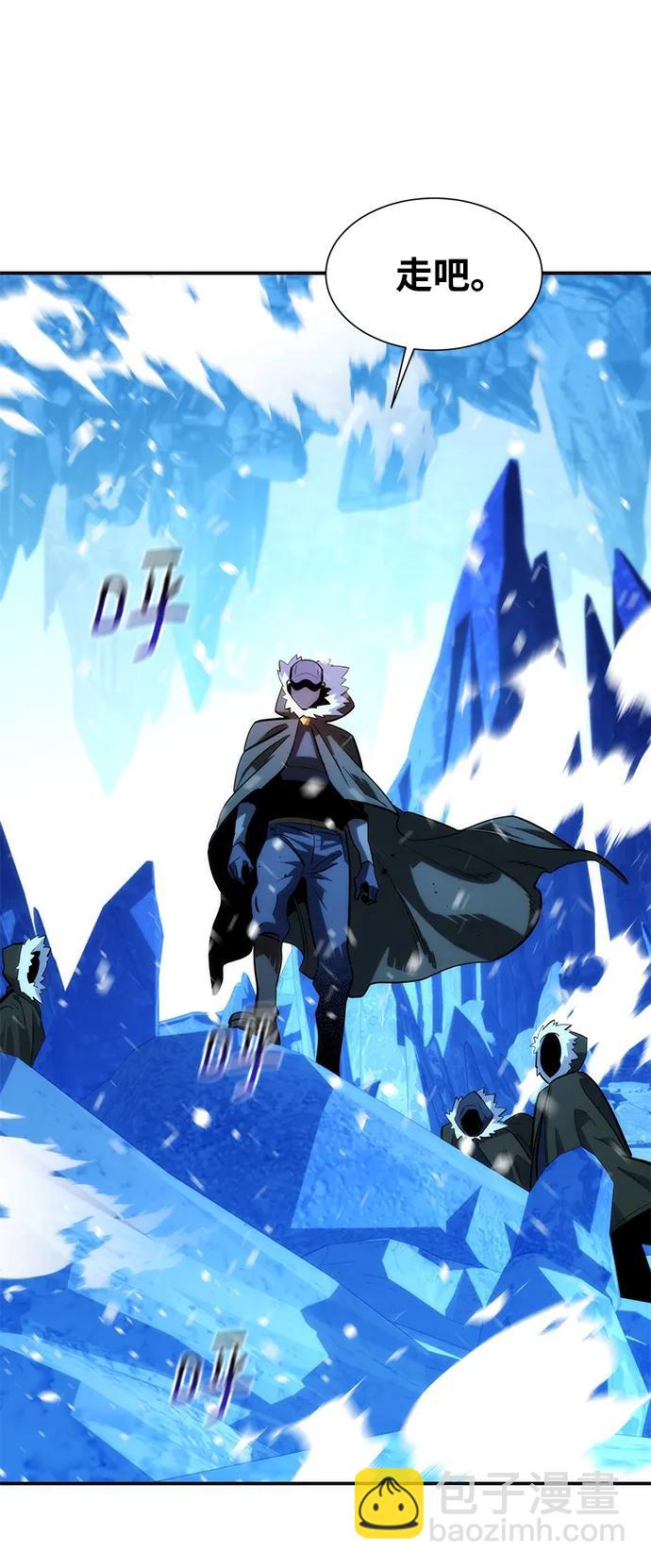 用分身自動狩獵 - [第36話] 奧丁地下城(2/2) - 6