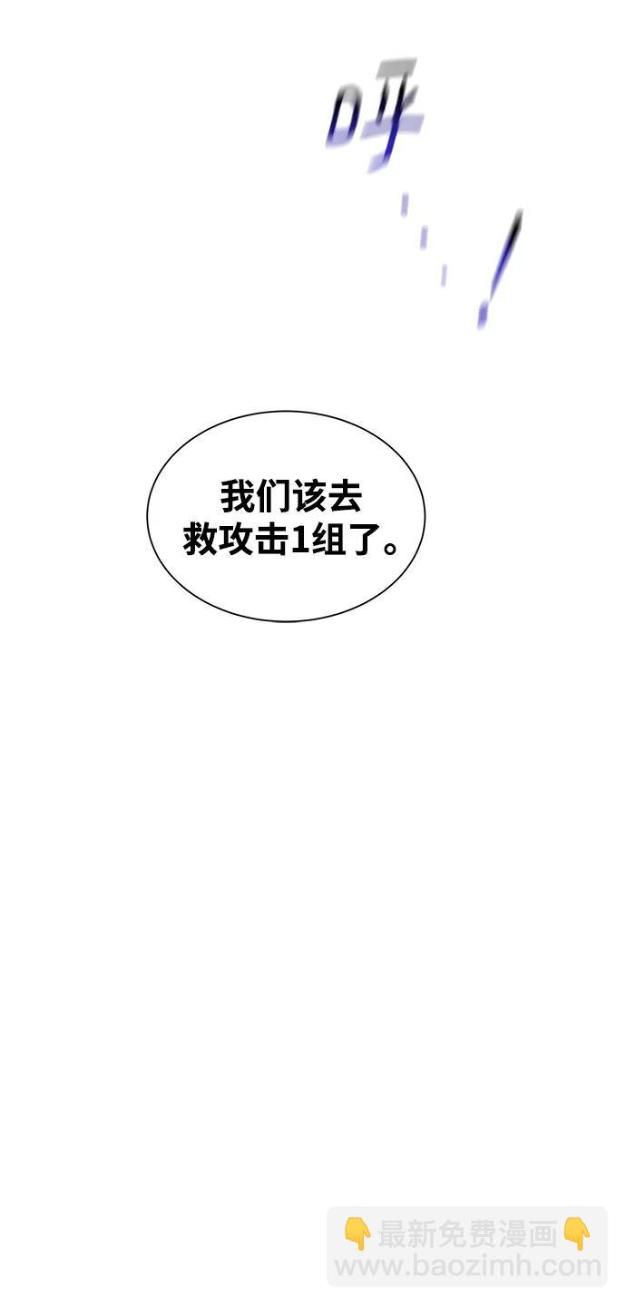 用分身自動狩獵 - [第36話] 奧丁地下城(2/2) - 7