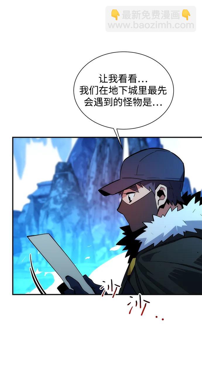 用分身自動狩獵 - [第36話] 奧丁地下城(2/2) - 2