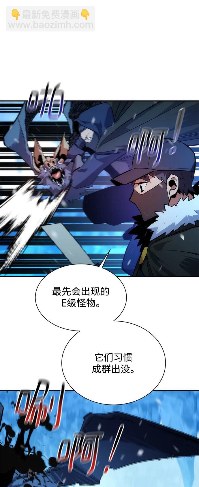 用分身自動狩獵 - [第36話] 奧丁地下城(2/2) - 4