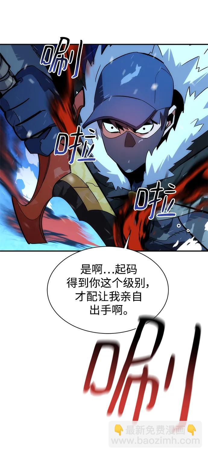 用分身自動狩獵 - [第36話] 奧丁地下城(2/2) - 1