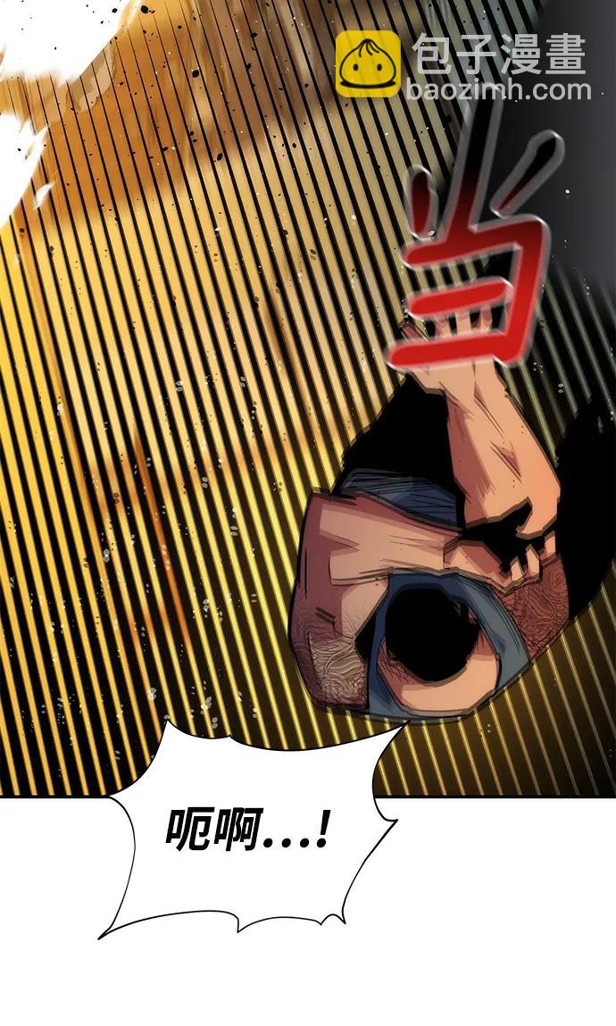 用分身自動狩獵 - [第38話] 救援作戰（2）(2/2) - 7