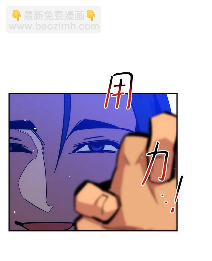 用分身自動狩獵 - [第38話] 救援作戰（2）(2/2) - 1