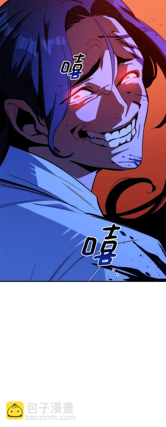 用分身自動狩獵 - [第38話] 救援作戰（2）(2/2) - 7