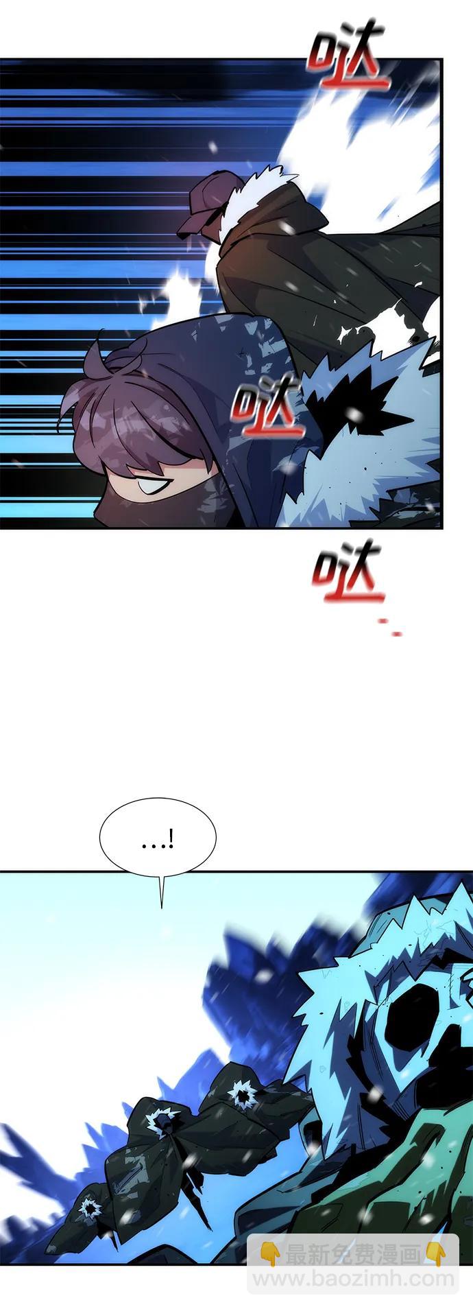 用分身自動狩獵 - [第38話] 救援作戰（2）(2/2) - 1